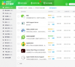 360�����ܼ�_360�����ܼҹٷ���_����