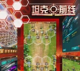 ̹��ǰ�ߣ��۹�OL V2.6.2 IOS��