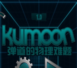 Kumoon����������������
