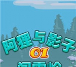 ����Ӱ�Ӵ�ѩ�� 