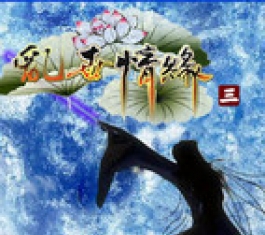 ������Ե3 ���İ�