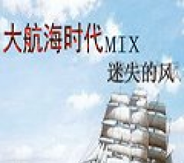 �󺽺�ʱ��mix��ʧ�ķ綫��ƪ 