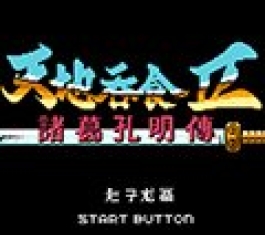 ��ʳ���2����ȺӢ��������