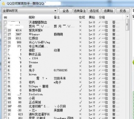 QQ�ռ�ˢ��������_QQ�ռ�ˢ������������V1.0.1.9����