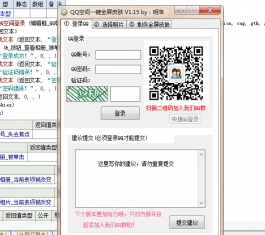 QQ�ռ�һ��ȫ��Ƥ������_QQ�ռ�ȫ��Ƥ���޸���V1.15����