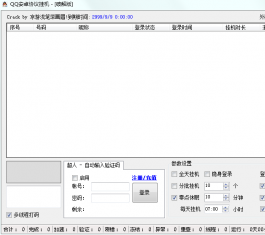 QQ��׿Э��һ�����_QQ��׿Э��һ�����V1.0����