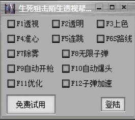 �����ѻ�͸�Ӹ���_�����ѻ�͸�����V0.9����