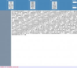 ���ִ�������_���ִ���V4.6����