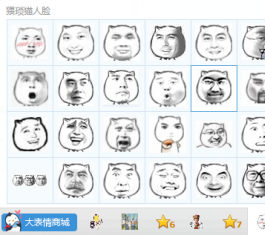 ���è���������_���è����qq���������