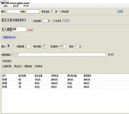 �������_��˲�Ʊ����V2.0����