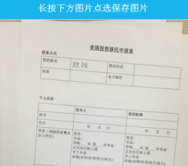 ����Ͷ��������������������԰�����_����Ͷ�����������������PC��V1.0����