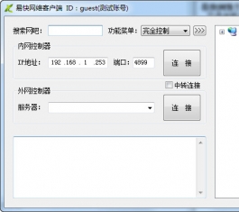�׿���άά���ͻ���_��ҵԶ�̹���ά������V2.9.2.0����