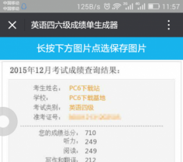 Ӣ�������ɼ������������԰�����_Ӣ�������ɼ���������PC��V1.0����