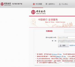 �й����пͻ��˹ٷ���_�й����пͻ��˵��԰�V1.5.0����