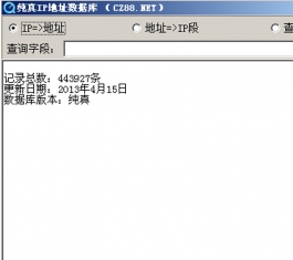 QQIP���ݿⴿ������°�_QQIP���ݿ�2016(��ʹ�÷���)����