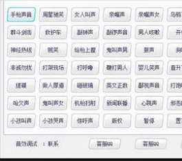 yy��Ч��������_����yy��Ч���¸���������