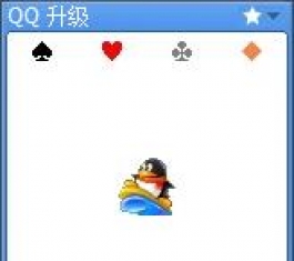 QQ�������ƹ���_QQ����������V2.0����