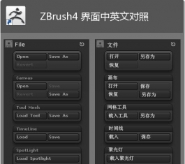 zbrush 4r7���İ�����_��ά���ֵ�̻滭����V4.7.0.0����