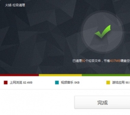 ����ɱ������_���޻�������ȫ�����ٷ���V3.0.18.1����