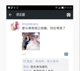 ΢������Ȧ����������԰�_΢������Ȧ�������pc��V1.0����