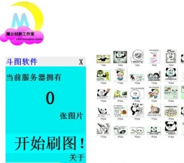 ħ�ƶ�ͼ����_ħ�ƶ�ͼ����V1.0.0����