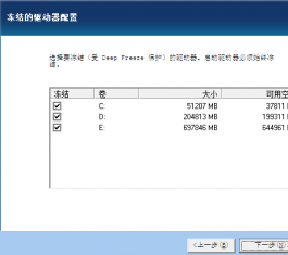 ���㻹ԭ�����ƽ��_���㻹ԭ���������ƽ��(��ע���)����