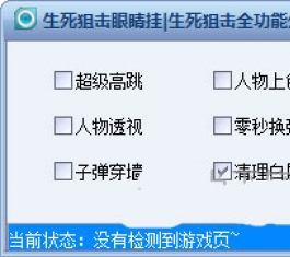 �����ѻ��۾���������_�����ѻ��۾���������V1.6����