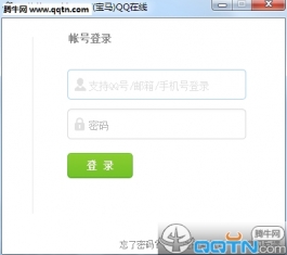 QQ�������߹������°�2016_QQһ������QQ���߹���V1.0����