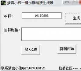 QQһ����Ⱥ����������_QQһ����Ⱥ�������ɹ���V1.0����