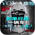YOKA���� V2.6.0